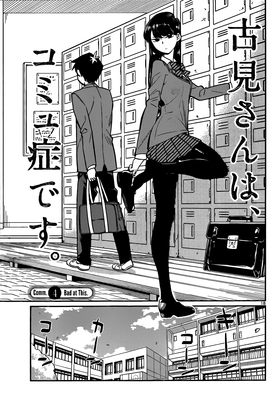 Komi-san wa Komyushou Desu Chapter 4 1